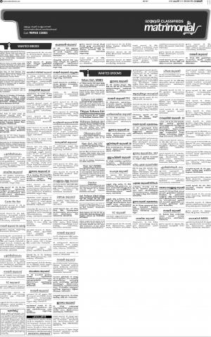 MALAPPURAM MATRIMONIAL