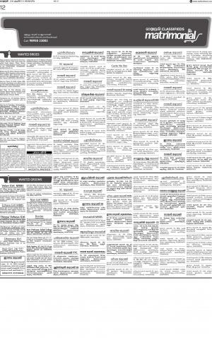 Kozhikode Matrimonial 01.04.2018