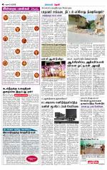 Theni-Madurai Supplement