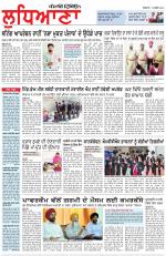 Punjabi Tribune (Ludhiana)