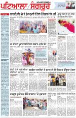 Punjabi Tribune (Patiala-Sangrur)