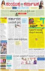 Namma Kalaburagi ಕಲಬುರಗಿ