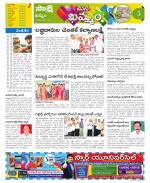 Khammam Constituencies