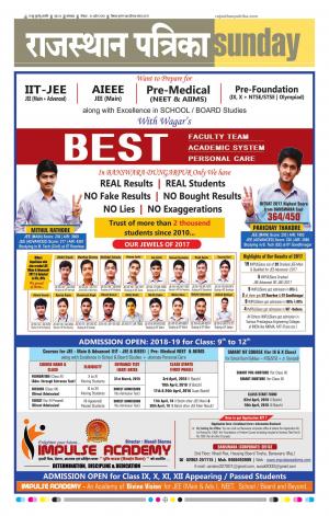 rajasthan patrika dungarpur