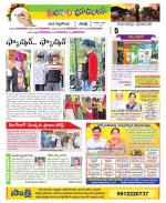 Nalgonda Constituencies