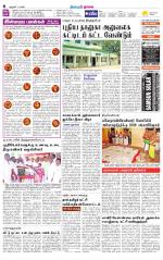 Nagai-Trichy Supplement