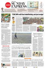 The New Indian Express-Anantapur