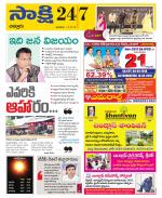 Chittoor District