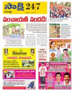 Ranga Reddy District