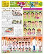 Ranga Reddy Constituencies