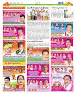 Medak Constituencies