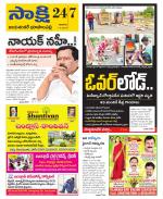 Jayashankar District