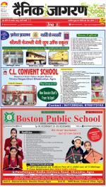 Agra Hindi ePaper, Agra Hindi Newspaper – InextLive