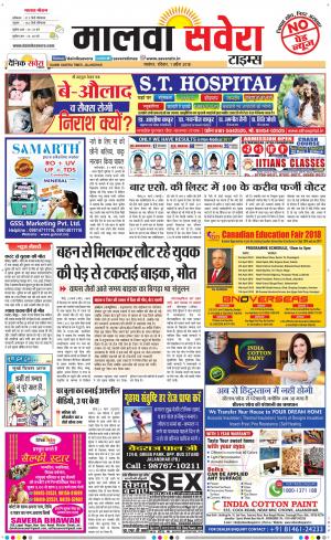 Malwa