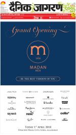 Prayagraj Hindi ePaper, Allahabad Hindi Newspaper - InextLive