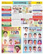 Visakhapatnam Constituencies Old