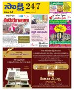 Visakhapatnam District