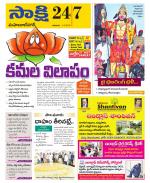 Mahabubnagar District