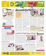 Mahabubnagar Constituencies