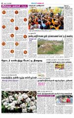Dindigul-Madurai Supplement