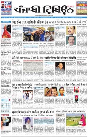 PT_01_April_2018_Delhi