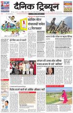Dainik Tribune (Chandigarh)