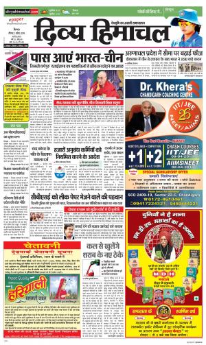 Divya Himachal Shimla