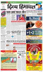 Divya Himachal Chandigarh+Mera Shimla +Aastha