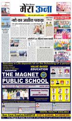 Divya Himachal Dharamsala +Mera Una +Aastha