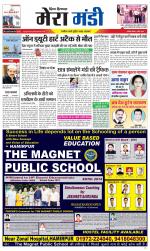 Divya Himachal Dharamsala+Mera Mandi +Aastha