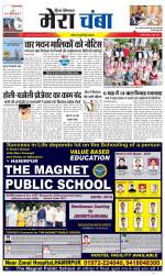 Divya Himachal Dharamsala+Mera Chamba+Aastha