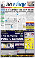 Divya Himachal Dharamsala+Mera Hamirpur +Aastha