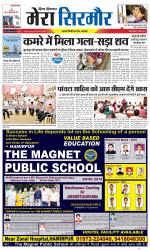 Divya Himachal Shimla+Mera Sirmour +Aastha 