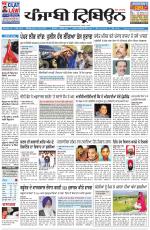 Punjabi Tribune