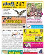 SPSR Nellore District