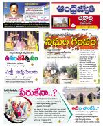 BHADRADRI KOTHAGUDEM