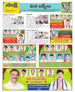 YSR Kadapa Constituencies