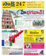 West Godavari District