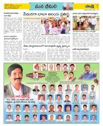 Visakhapatnam Constituencies