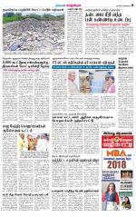 Kanchipuram-Chennai Supplement