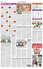 Coimbatore Supplement