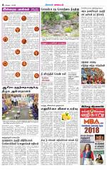 Pollachi-Coimbatore Supplement