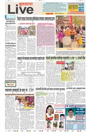 1st Apr Buldhana Live