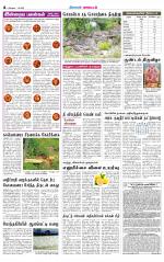 Nilgiri-Coimbatore Supplement