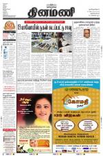 Dinamani -Tirunelveli