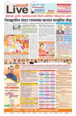 Amravati Live