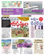 Visakhapatnam District