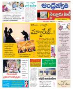 Nellore City