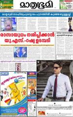 Kozhikode (includes Wayanad)