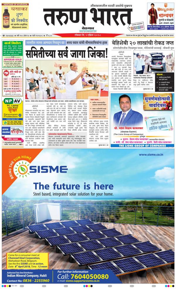 Business Today